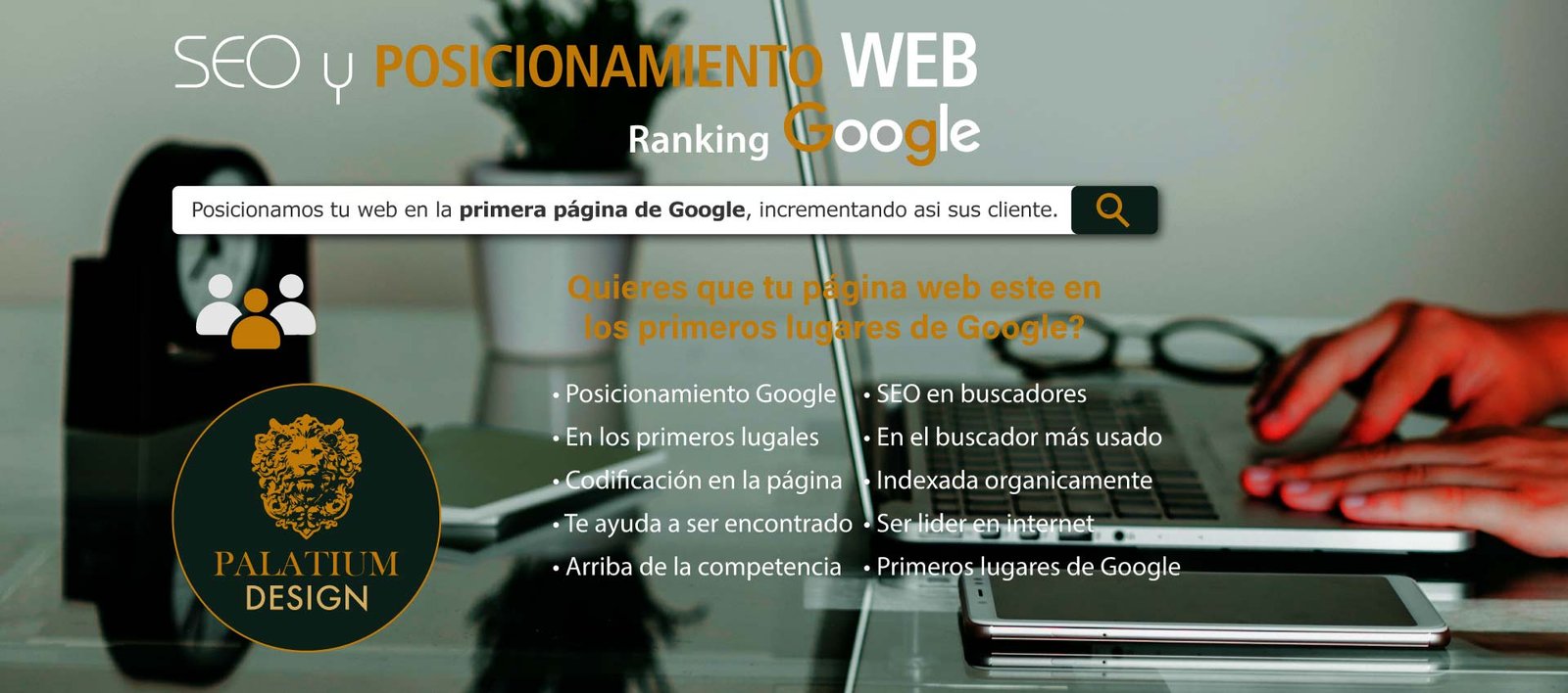 seo posicionamiento